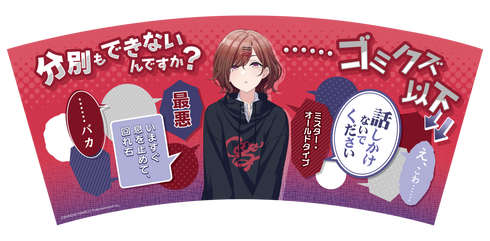 『アイドルマスター シャイニーカラーズ』分別しないと樋口円香に怒られるゴミ箱