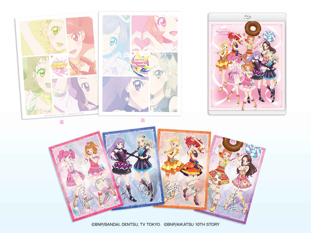 Blu-ray】アイカツ！メモリアルステージ ～輝きのユニットカップ