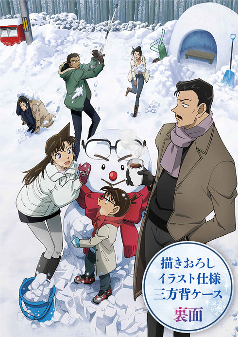 【Blu-ray】劇場版 「名探偵コナン 隻眼の残像」 Blu-ray 豪華盤
