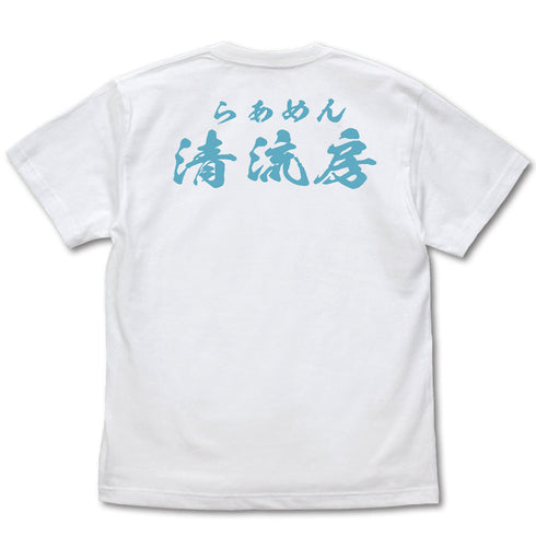 『ラーメン発見伝』清流房スタッフ Tシャツ WHITE【202406再販】