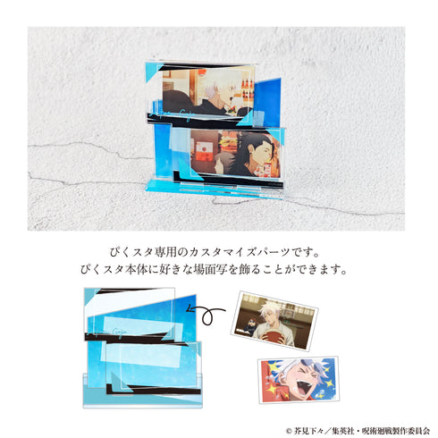 『呪術廻戦 懐玉・玉折×サンリオキャラクターズ』カスタマイズ場面写(懐玉・玉折) 04