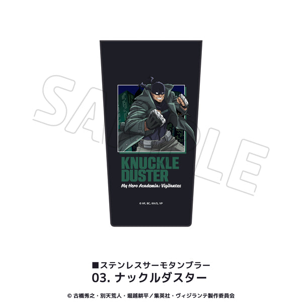 『ヴィジランテ–僕のヒーローアカデミアILLEGALS-』ステンレスサーモタンブラー 03.ナックルダスター