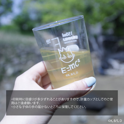 『Dr.STONE』テーパーグラス 01.ビーカー風