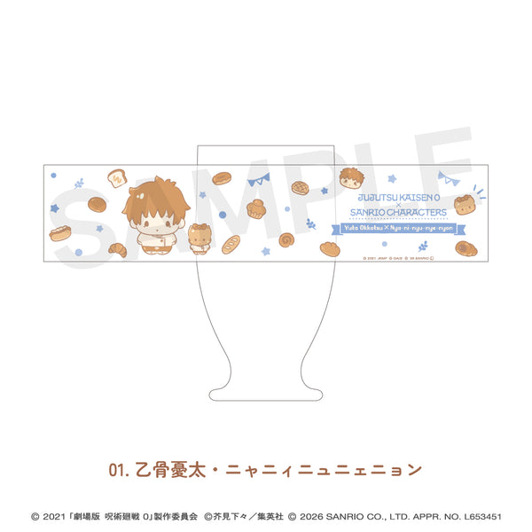 『呪術廻戦0×サンリオキャラクターズ』レトログラス 01.乙骨 憂太・ニャニィニュニェニョン