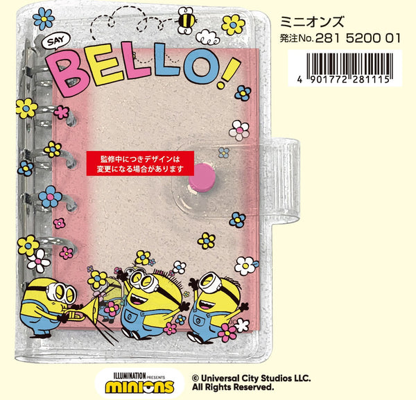 『ミニオンズ』シール帳