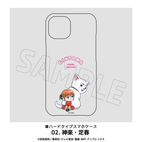 『銀魂』全機種対応ハードタイプスマホケース 02.神楽・定春