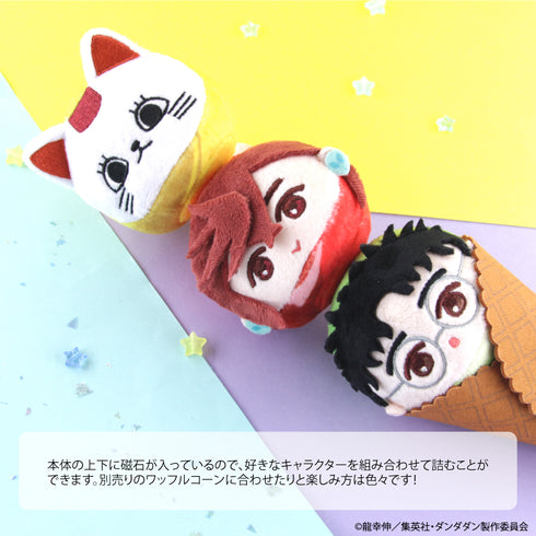 『ダンダダン』ぬいすくりーむ 05.ターボババア(招き猫)