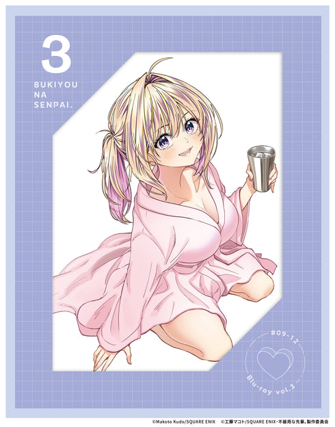 【Blu-ray】不器用な先輩。 3