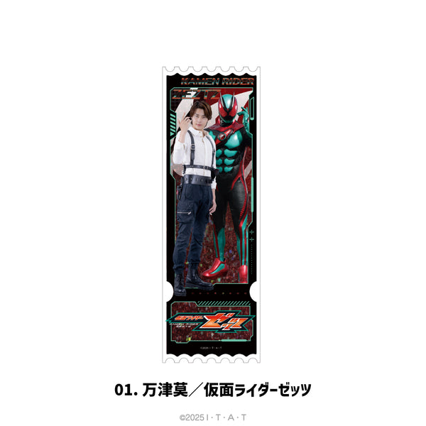 『仮面ライダーゼッツ』グリッターチケット 01.万津莫/仮面ライダーゼッツ
