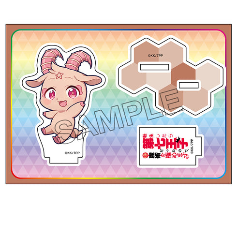 『転生したら第七王子だったので、気ままに魔術を極めます』 ぺたん娘アクリルフィギュア グリモワール