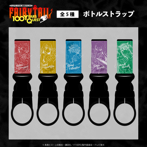 『FAIRY TAIL 100 年クエスト』ボトルストラップ 02.ルーシィ