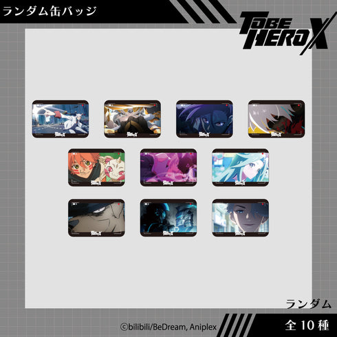 『TO BE HERO X』ランダム場面写缶バッジBOX(全10種)