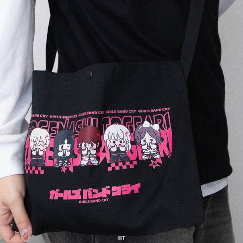 『ガールズバンドクライ』サコッシュバッグ 01.集合
