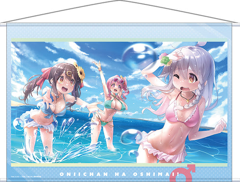 『お兄ちゃんはおしまい!』B2タペストリー エンドカード#03