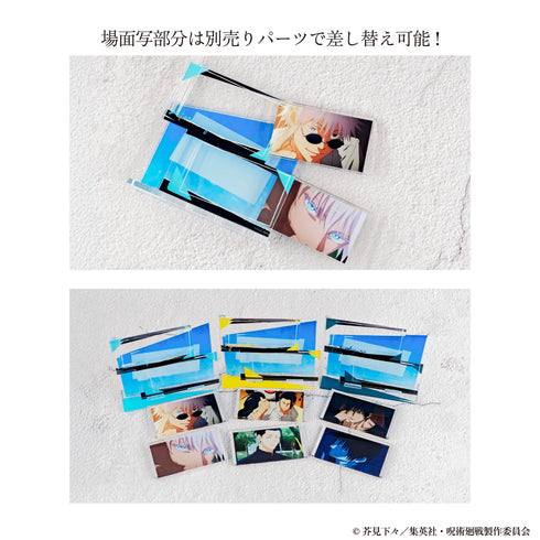 『呪術廻戦 懐玉・玉折×サンリオキャラクターズ』場面写アクリルスタンド(懐玉・玉折)02.夏油 傑