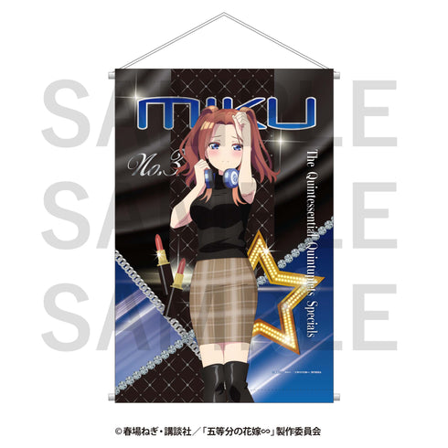 『五等分の花嫁∽』-平成レトロStyle- B2タペストリー 中野三玖