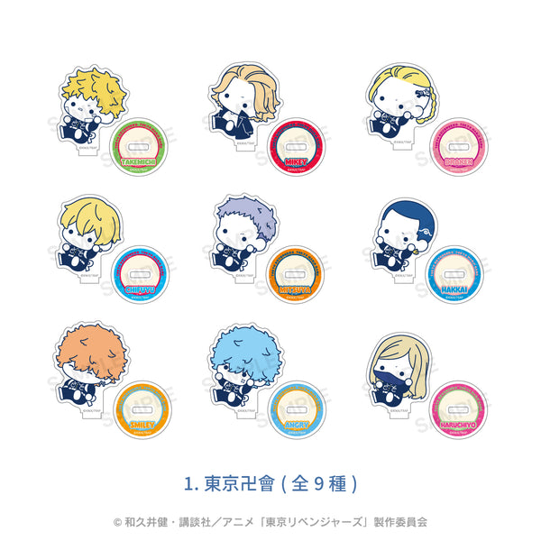 『東京リベンジャーズ』ランダムアクリルスタンド(ぷにきゅ~と) BOX(全9種) 01.東京卍會