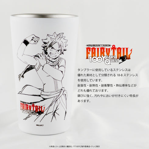 『FAIRY TAIL 100 年クエスト』ステンレスサーモタンブラー 02.ナツ