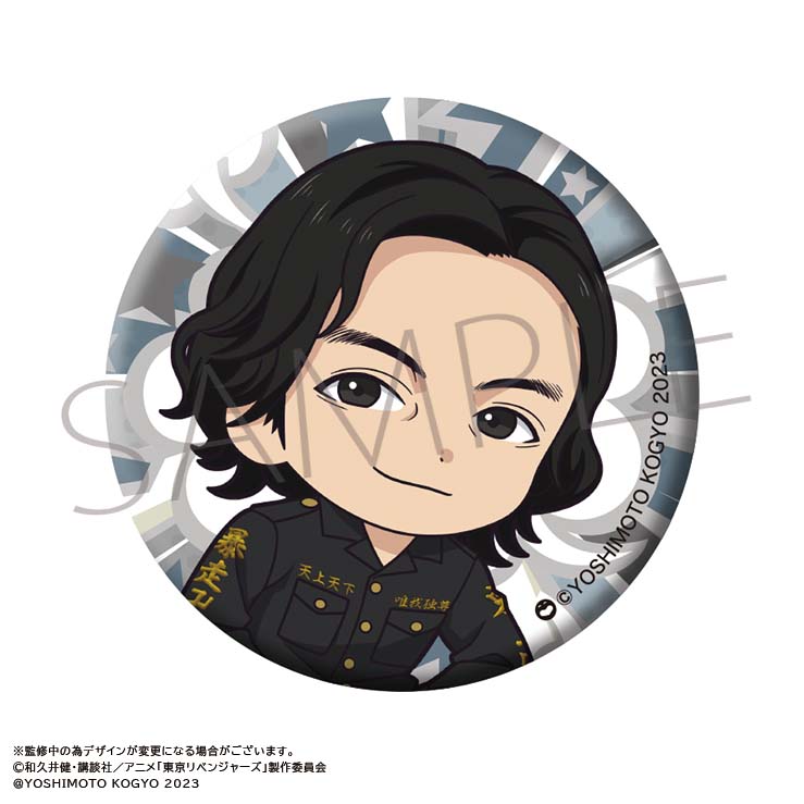 東京リベンジャーズ』缶バッジセット 松野千冬・ダイヤモンド – Anime