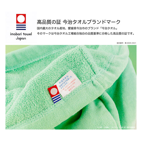 『モブサイコ100 III』刺繍入りサウナハット 01.エクボ