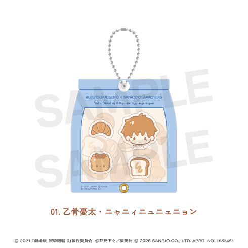 "Jujutsu Kaisen 0 × Sanrio Characters" Rattle Acrylic Keychain 01. Yuta Okkotsu · Nyanii Nyunye Nyong