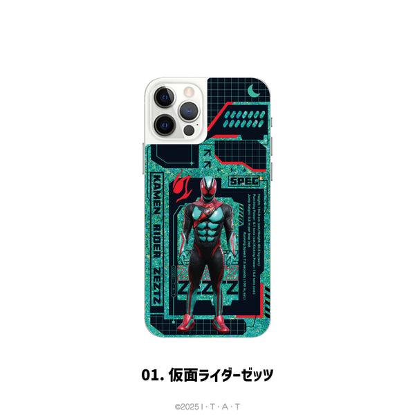 『仮面ライダーゼッツ』グリッタースマホケース 01.仮面ライダーゼッツ