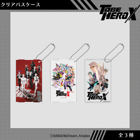 『TO BE HERO X』クリアパスケース 01.ビジュアルA