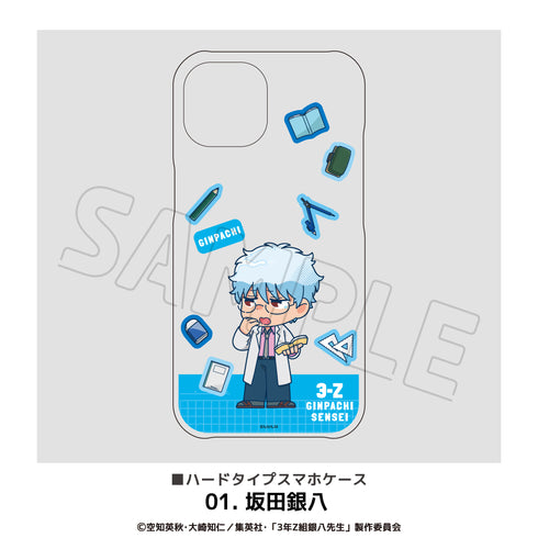 『3年Z組銀八先生』全機種対応ハードタイプスマホケース 01.坂田銀八