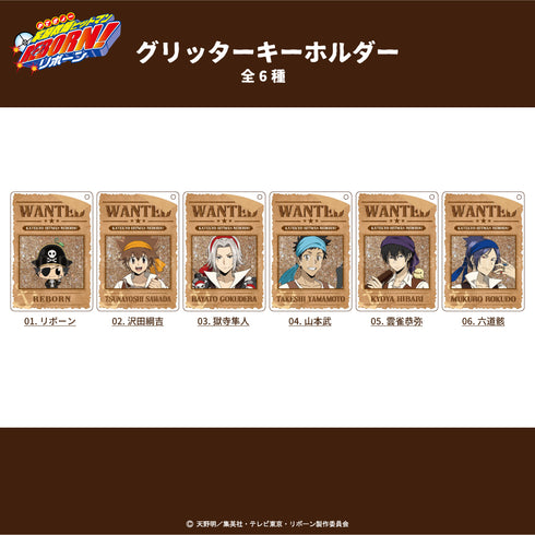 『家庭教師ヒットマンREBORN!描き下ろし パイレーツ衣装』グリッターキーホルダー 05.雲雀恭弥【202601再販】