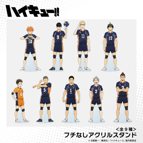 『ハイキュー!!』フチなしアクリルスタンド 08.菅原孝支