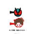 『仮面ライダーゼッツ』ラバーヘアクリップ 01.万津莫/仮面ライダーゼッツ