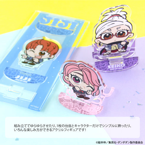 『ダンダダン』ゆらゆらアクリルフィギュア 02.オカルン