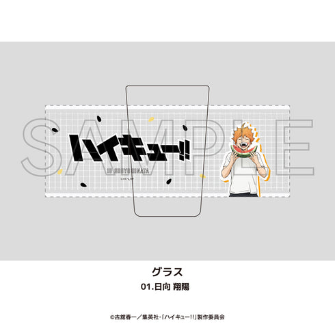 『ハイキュー!!』グラス 01.日向 翔陽