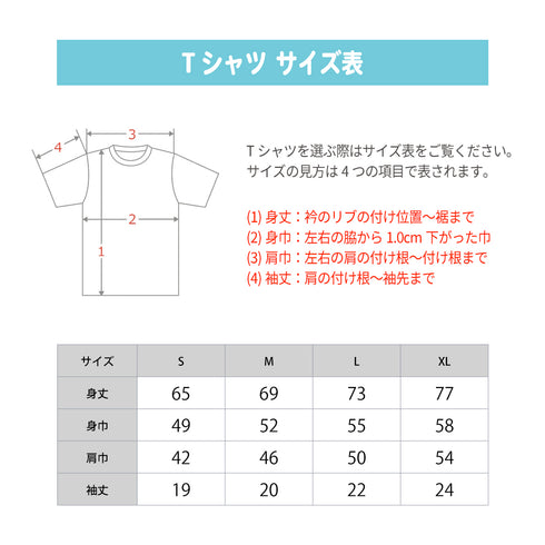 『ダンダダン』Tシャツ 02.ブラック