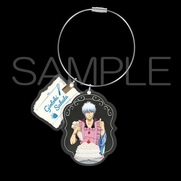 『銀魂』2連ワイヤーアクリルキーホルダー 俺のキッチンver. 坂田銀時