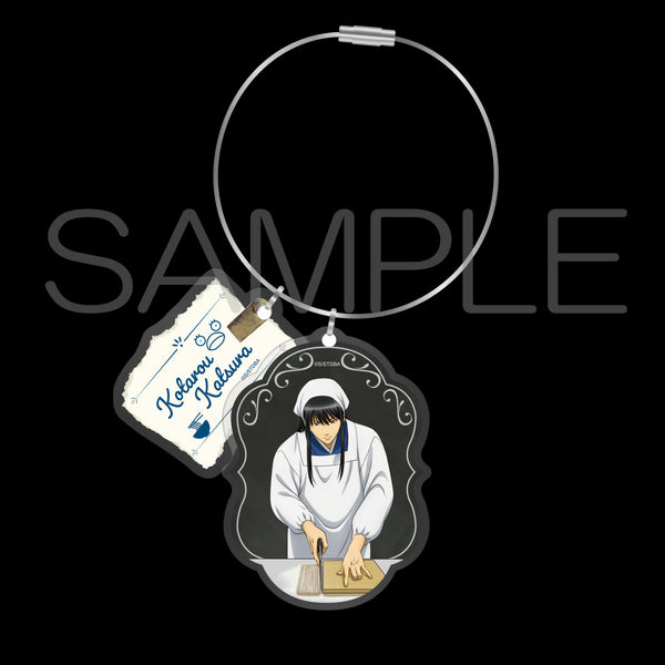 『銀魂』2連ワイヤーアクリルキーホルダー 俺のキッチンver. 桂小太郎