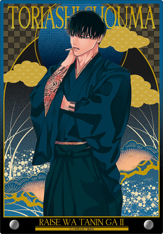 来世は他人がいい』アクリルアートパネル／翔真 – Anime Store JP