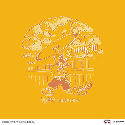 『真·侍伝YAIBA』TVアニメ 第1弾 シーンイラストTシャツ 3(せんぷう剣)