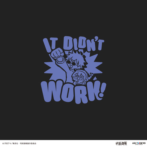 『呪術廻戦』「懐玉・玉折」 第2弾 シーンイラストTシャツ 3(赫)