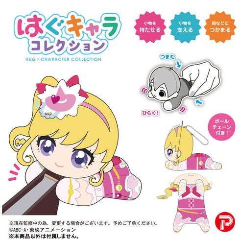 『プリキュアシリーズ20周年』はぐキャラコレクション3 BOX