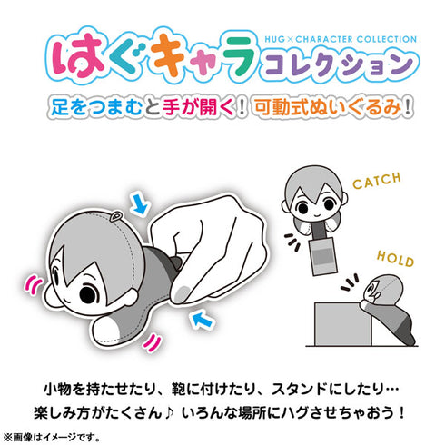 『プリキュアシリーズ20周年』はぐキャラコレクション3 BOX