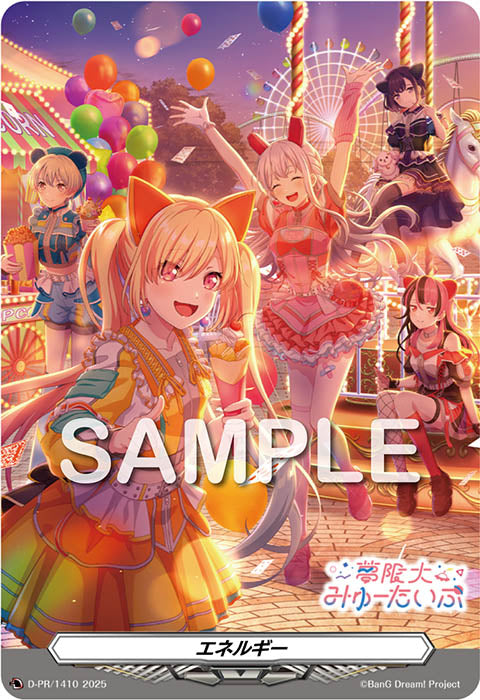 【CD】夢限大みゅーたいぷ/真夜中遊園地