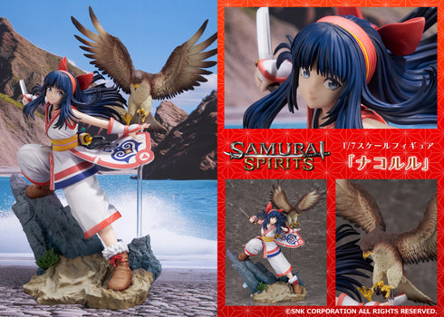 『SAMURAI SPIRITS (2019)』1/7スケールフィギュア「ナコルル」