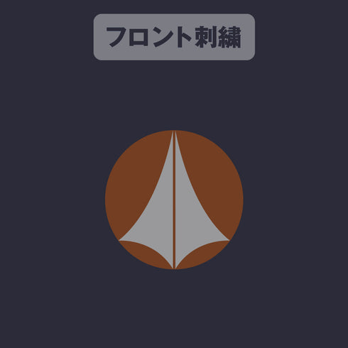 『超時空要塞マクロス』統合軍 刺繍ポロシャツ NAVY【202404再販】