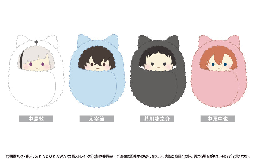 文スト 太宰治 くるみたぴぬい たぴぬい枕 文豪ストレイドッグス』くるみたぴぬい枕 太宰治 – Anime Store