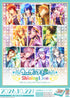 『うたの☆プリンスさまっ♪Shining Live』ビジュアルコレクションカード Vol.1【BOX】【202607再販】