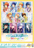 『うたの☆プリンスさまっ♪Shining Live』ビジュアルコレクションカード Vol.2【BOX】【202607再販】