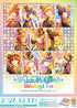 《歌之☆王子殿下♪ Shining Live》视觉收藏卡 Vol.6【BOX】