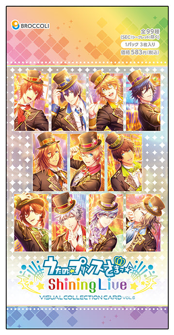 『うたの☆プリンスさまっ♪Shining Live』ビジュアルコレクションカード Vol.6【BOX】