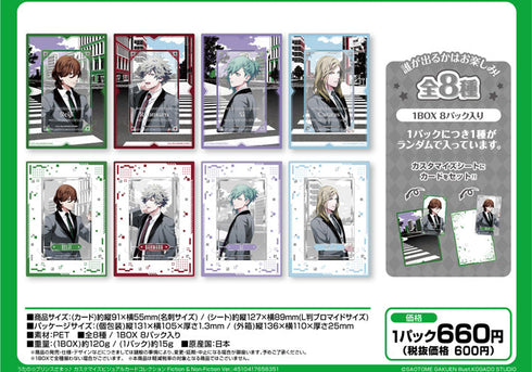 『うたの☆プリンスさまっ♪』カスタマイズビジュアルカードコレクション Fiction & Non-Fiction Ver.【BOX】